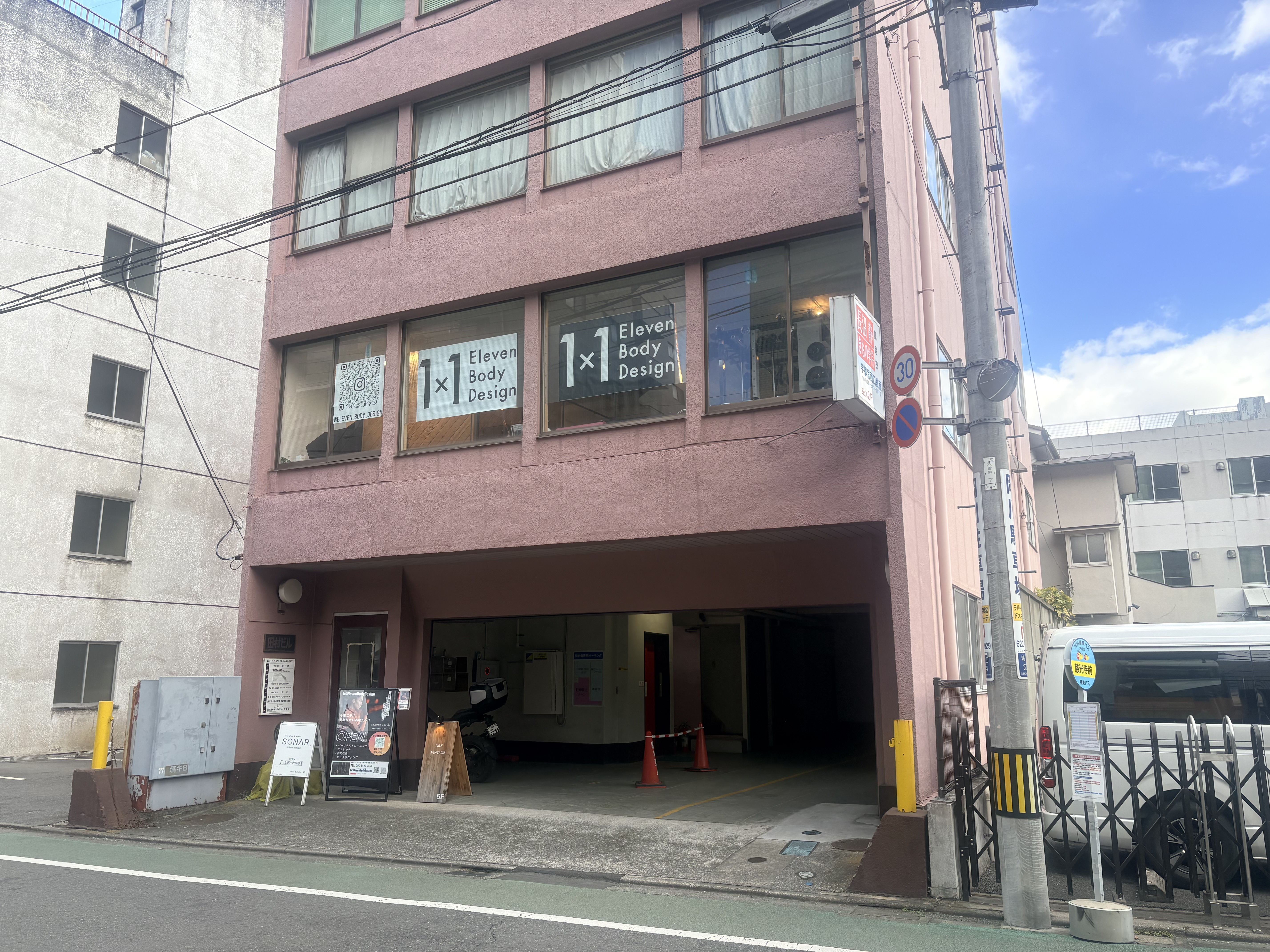 建物外観（田村ビル4階）